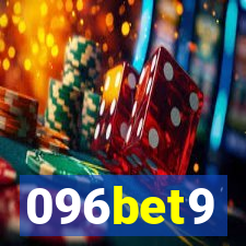 096bet9