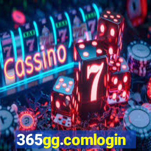 365gg.comlogin