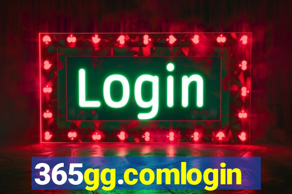 365gg.comlogin