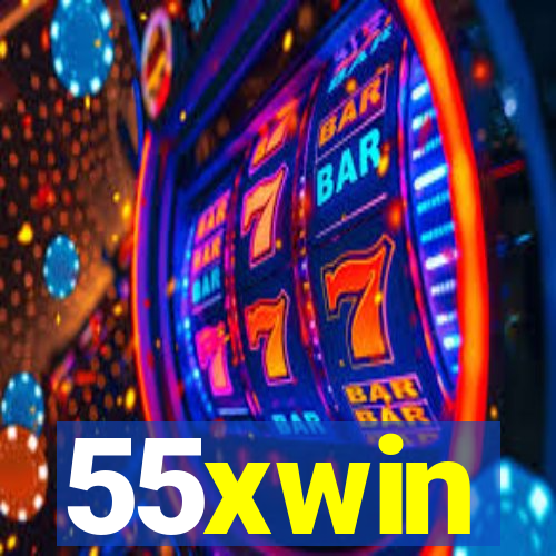 55xwin