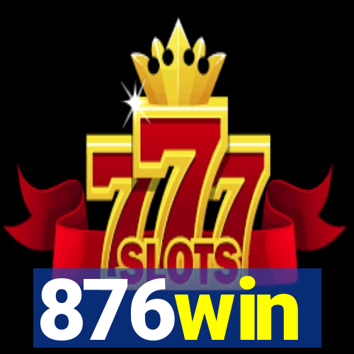 876win