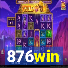 876win
