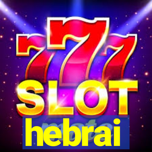 hebrai