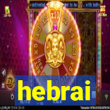 hebrai
