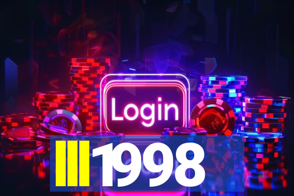 lll1998
