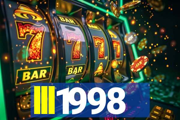 lll1998