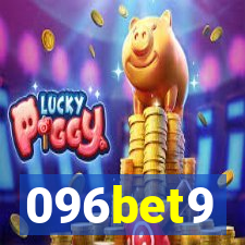 096bet9