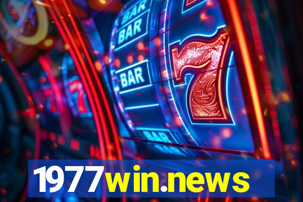 1977win.news