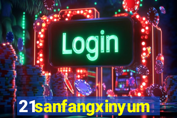 21sanfangxinyuming.com