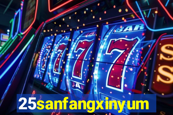 25sanfangxinyuming.com