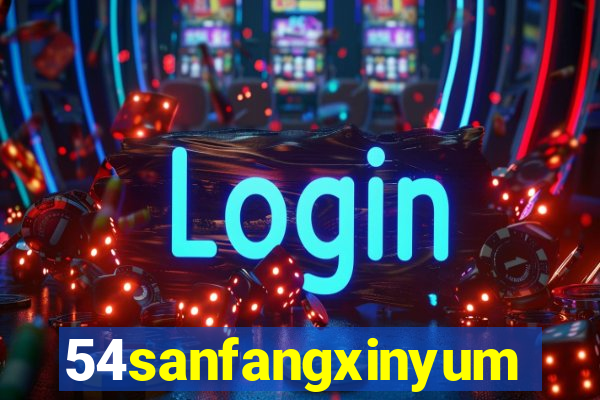 54sanfangxinyuming.com