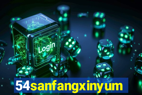 54sanfangxinyuming.com