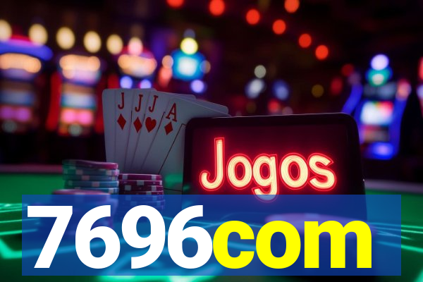 7696com
