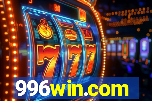 996win.com