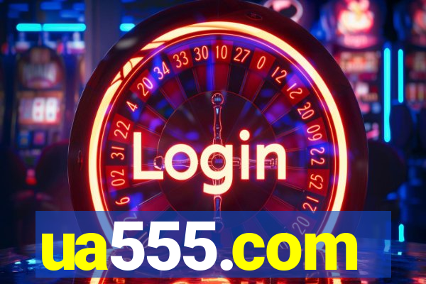 ua555.com