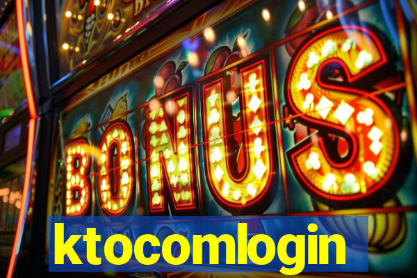 ktocomlogin